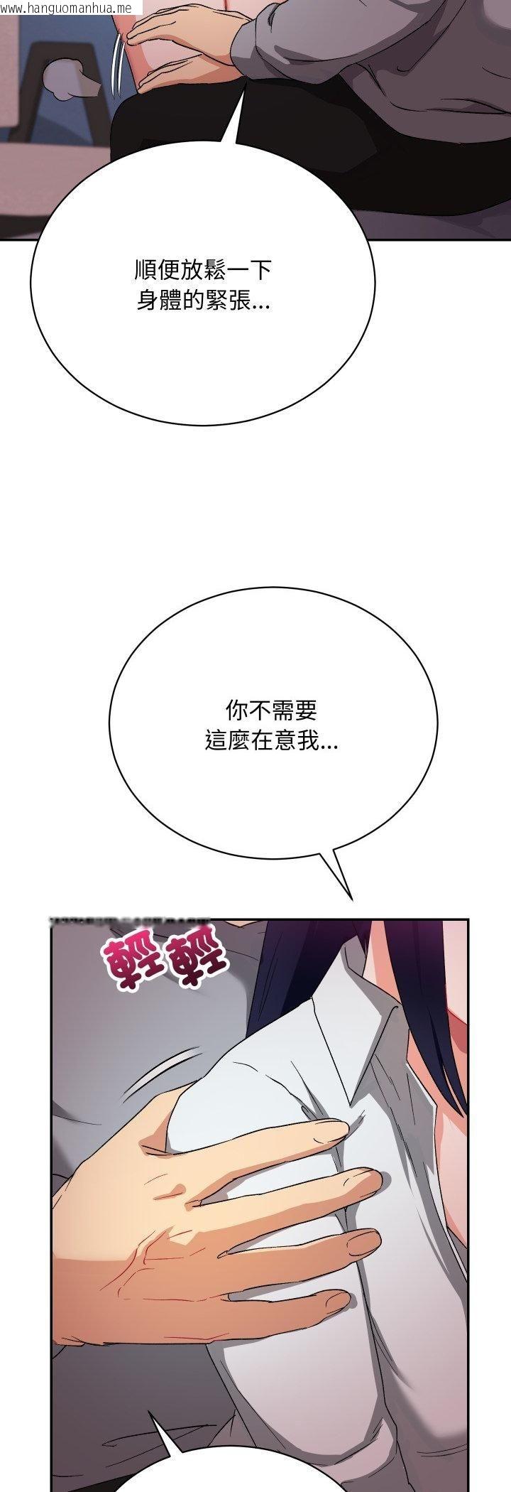 韩国漫画魔法少女退役后韩漫_魔法少女退役后-第11话在线免费阅读-韩国漫画-第11张图片