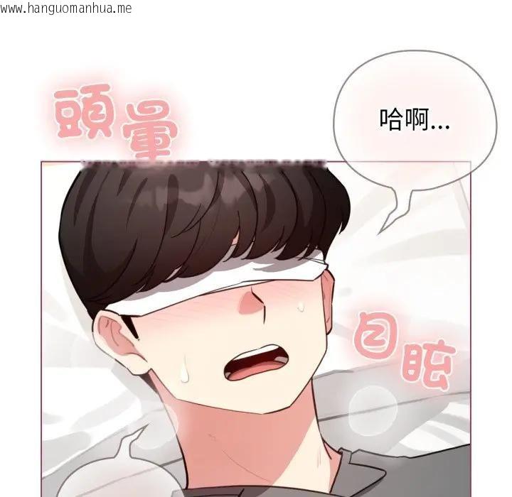 韩国漫画配角的生存任务韩漫_配角的生存任务-第59话在线免费阅读-韩国漫画-第142张图片