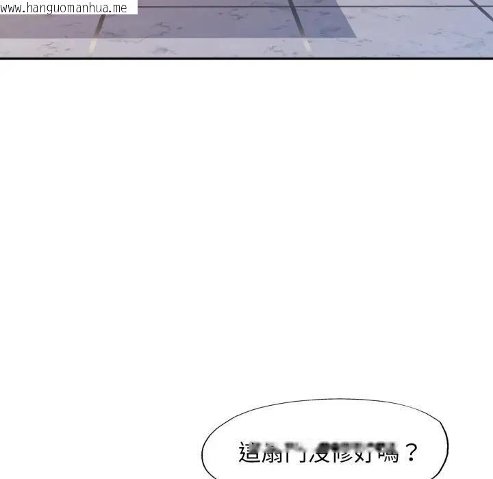 韩国漫画特别课程韩漫_特别课程-第9话在线免费阅读-韩国漫画-第129张图片