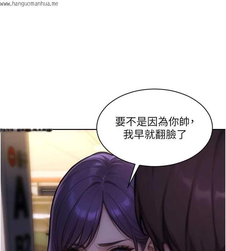 韩国漫画单身即纵欲韩漫_单身即纵欲-第46话-坐垫都被妳喷湿了在线免费阅读-韩国漫画-第123张图片