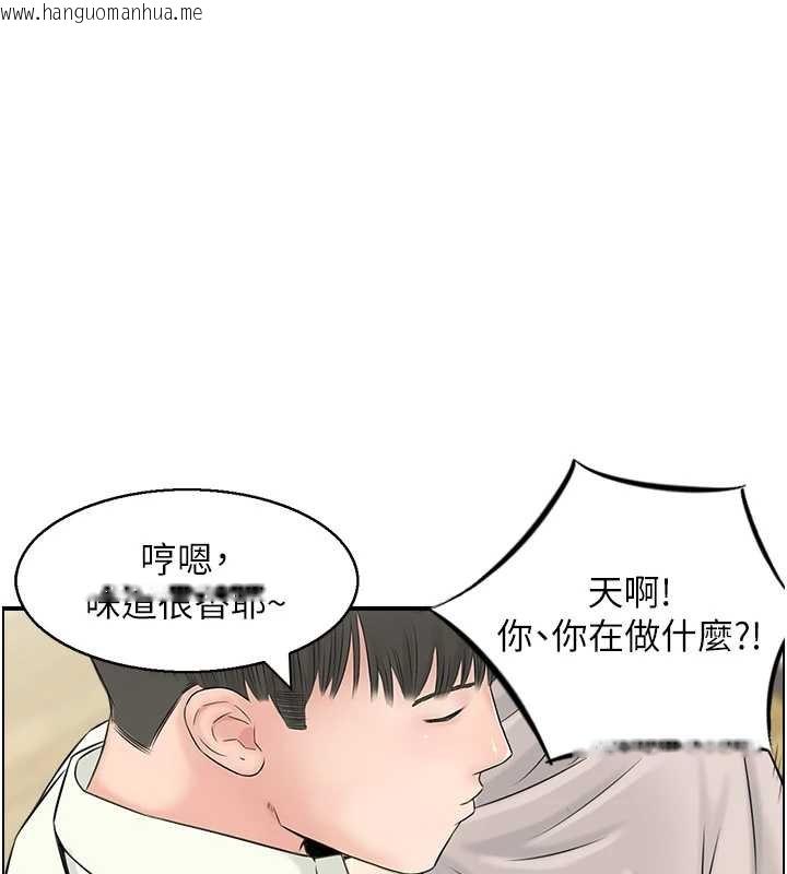 韩国漫画情欲宝鉴韩漫_情欲宝鉴-最终话-下女的真正目的在线免费阅读-韩国漫画-第30张图片