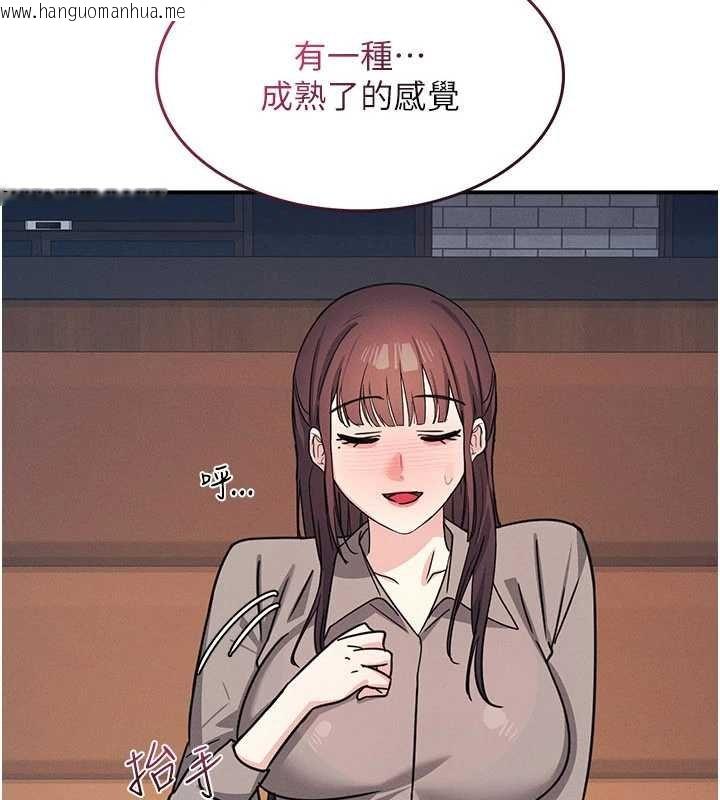 韩国漫画羞耻课堂韩漫_羞耻课堂-第32话-脑子里只有学生的好老师在线免费阅读-韩国漫画-第10张图片