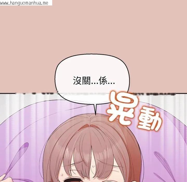 韩国漫画公主殿下要收种子啦！/公主抢孕大作战韩漫_公主殿下要收种子啦！/公主抢孕大作战-第27话在线免费阅读-韩国漫画-第82张图片