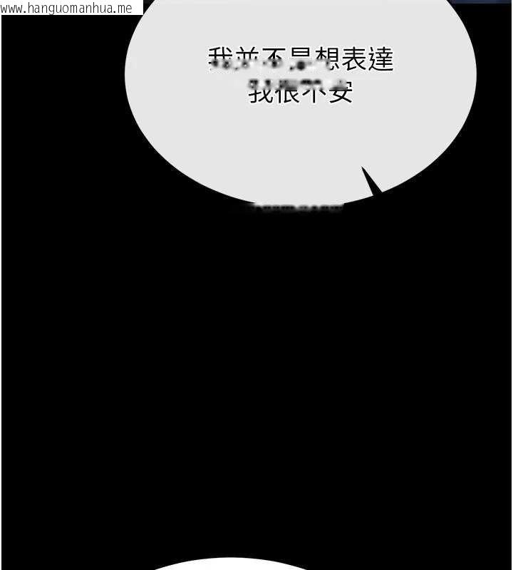 韩国漫画末日雕堡韩漫_末日雕堡-最终话-末日中的催眠师在线免费阅读-韩国漫画-第276张图片