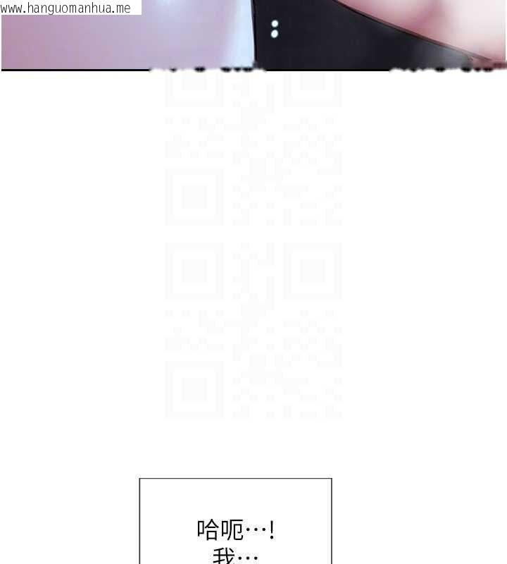 韩国漫画单身即纵欲韩漫_单身即纵欲-第46话-坐垫都被妳喷湿了在线免费阅读-韩国漫画-第66张图片