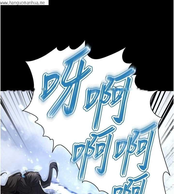 韩国漫画末日雕堡韩漫_末日雕堡-最终话-末日中的催眠师在线免费阅读-韩国漫画-第32张图片