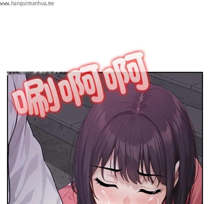 韩国漫画亲切的邻居太太们韩漫_亲切的邻居太太们-第11话在线免费阅读-韩国漫画-第54张图片