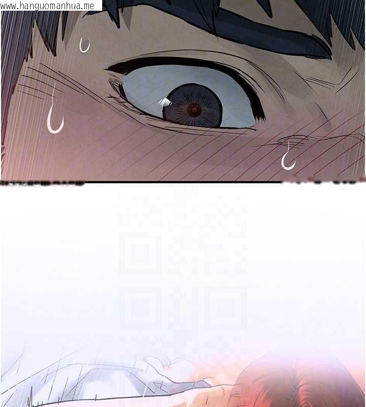 韩国漫画欲海交锋韩漫_欲海交锋-第87话-正宫允许的出轨在线免费阅读-韩国漫画-第73张图片