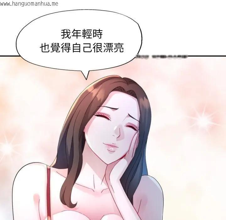 韩国漫画特别课程韩漫_特别课程-第9话在线免费阅读-韩国漫画-第93张图片