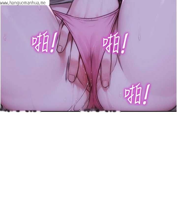 韩国漫画单身即纵欲韩漫_单身即纵欲-第46话-坐垫都被妳喷湿了在线免费阅读-韩国漫画-第41张图片