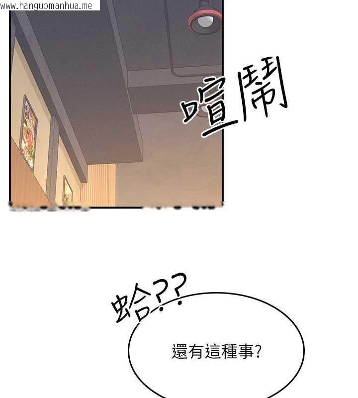 韩国漫画羞耻课堂韩漫_羞耻课堂-第32话-脑子里只有学生的好老师在线免费阅读-韩国漫画-第58张图片