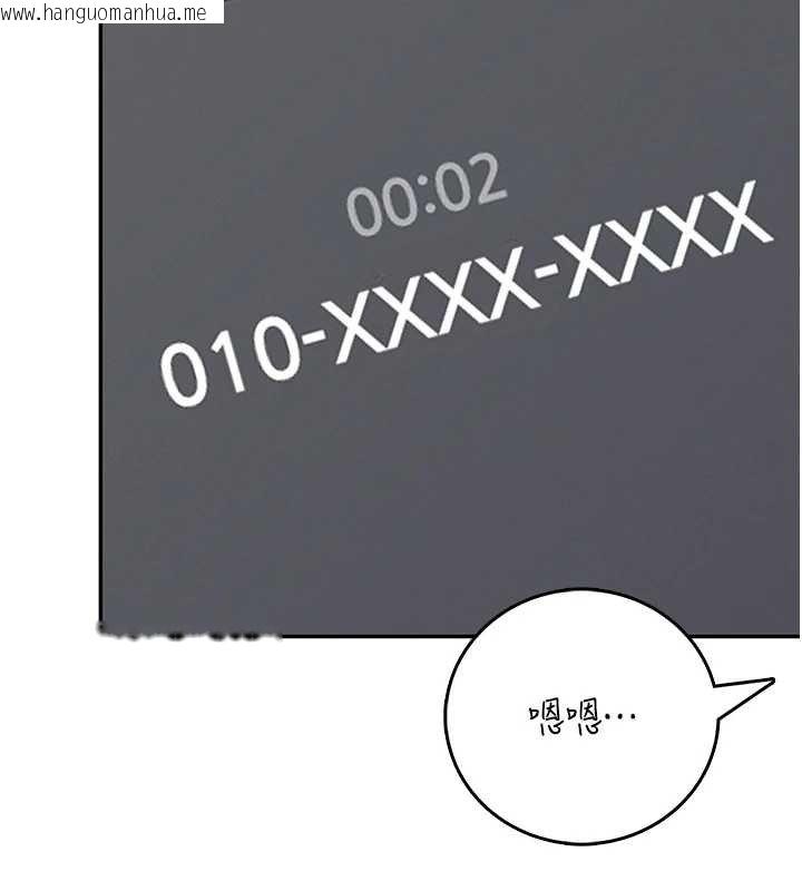 韩国漫画飞机杯女神连线中韩漫_飞机杯女神连线中-第57话-窥探姐妹花的私生活在线免费阅读-韩国漫画-第22张图片