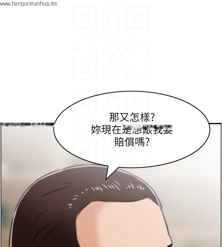 韩国漫画情欲宝鉴韩漫_情欲宝鉴-最终话-下女的真正目的在线免费阅读-韩国漫画-第94张图片