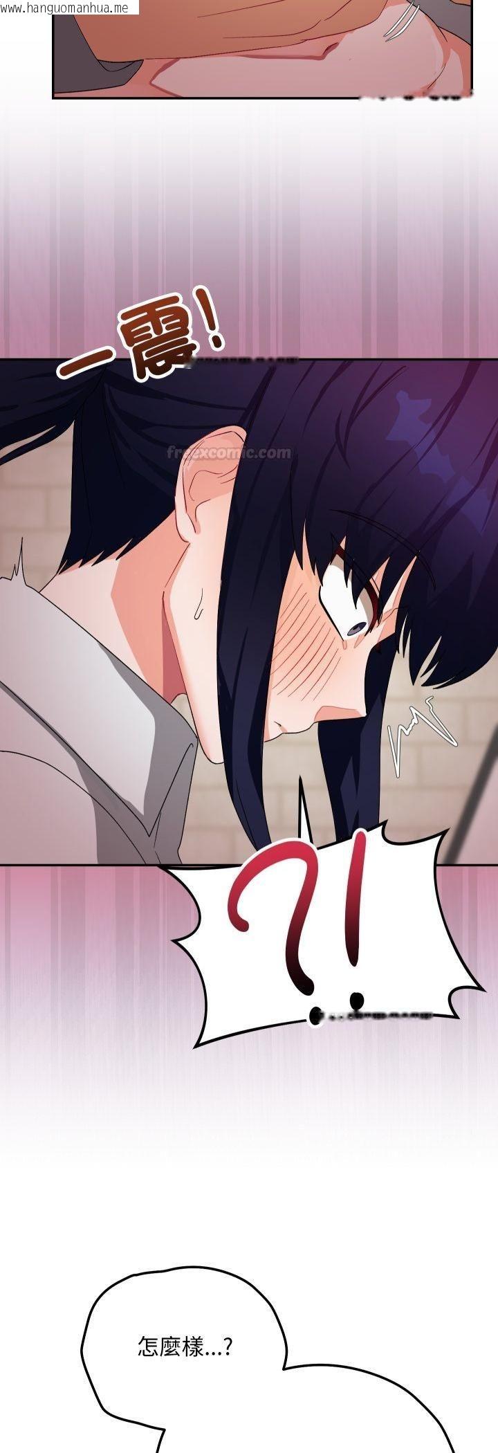 韩国漫画魔法少女退役后韩漫_魔法少女退役后-第11话在线免费阅读-韩国漫画-第15张图片