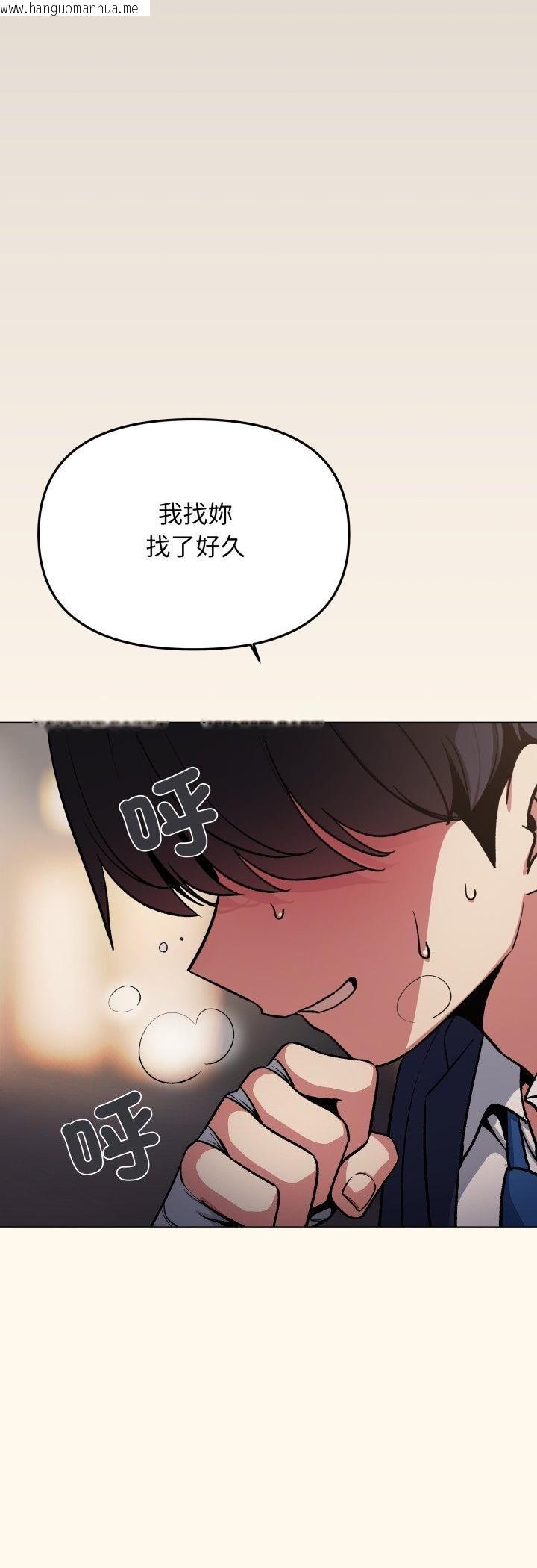 韩国漫画缺德邻居难相处韩漫_缺德邻居难相处-第78话在线免费阅读-韩国漫画-第39张图片