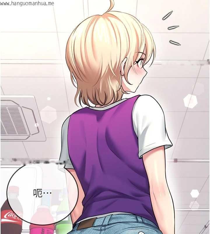 韩国漫画飞机杯女神连线中韩漫_飞机杯女神连线中-第57话-窥探姐妹花的私生活在线免费阅读-韩国漫画-第59张图片