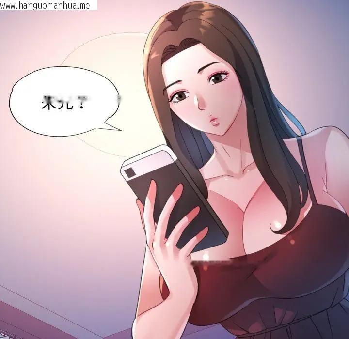 韩国漫画特别课程韩漫_特别课程-第9话在线免费阅读-韩国漫画-第62张图片