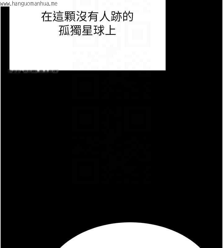 韩国漫画末日雕堡韩漫_末日雕堡-最终话-末日中的催眠师在线免费阅读-韩国漫画-第22张图片