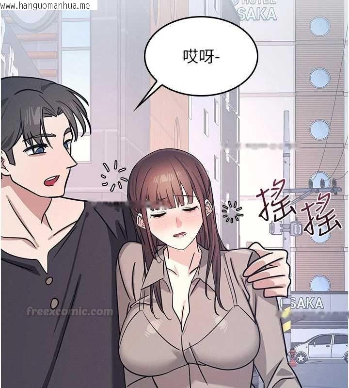 韩国漫画羞耻课堂韩漫_羞耻课堂-第32话-脑子里只有学生的好老师在线免费阅读-韩国漫画-第126张图片