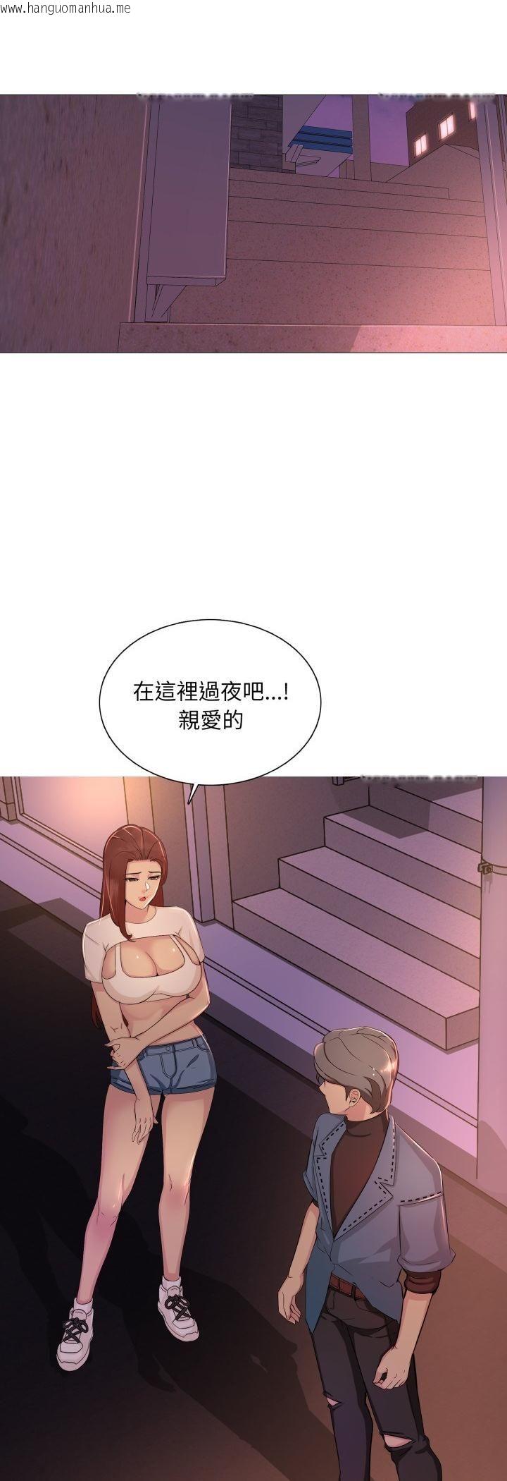 韩国漫画难解的三角关系韩漫_难解的三角关系-第13话在线免费阅读-韩国漫画-第6张图片