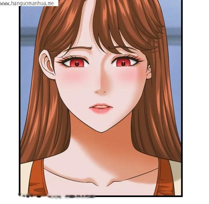 韩国漫画她们的夜晚属于我/与人妻有个秘密韩漫_她们的夜晚属于我/与人妻有个秘密-第36话在线免费阅读-韩国漫画-第18张图片