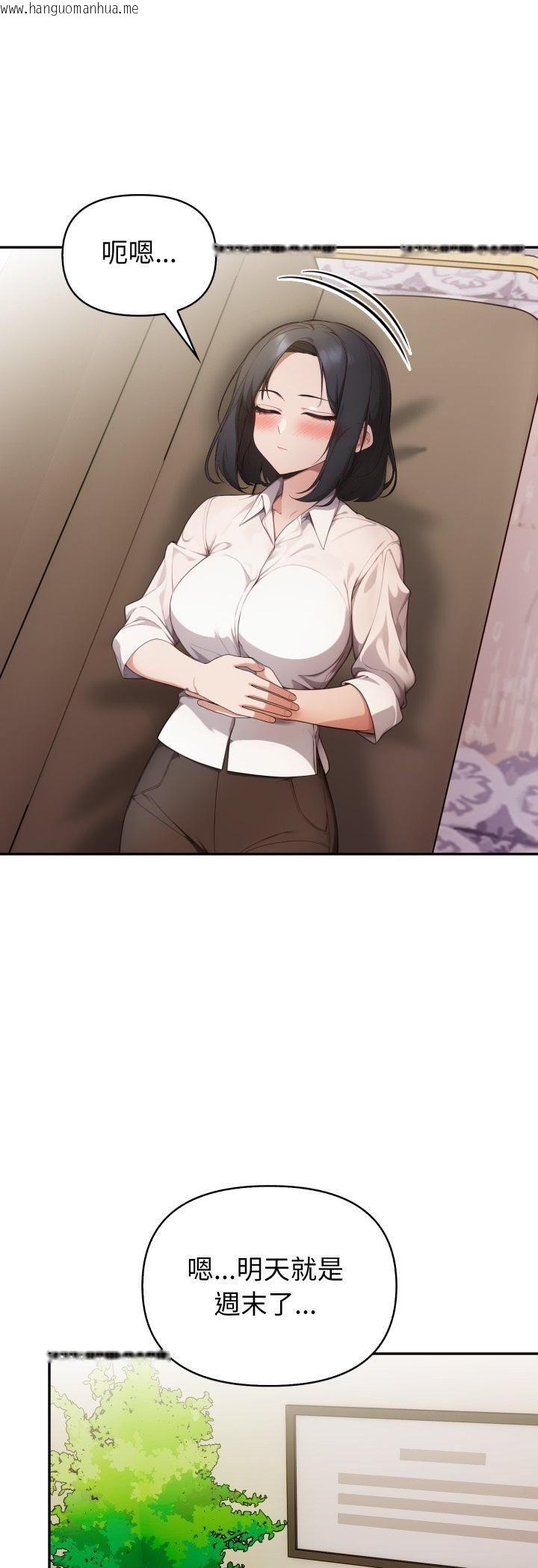 韩国漫画欲演越烈/捕捉美少女韩漫_欲演越烈/捕捉美少女-第35话在线免费阅读-韩国漫画-第42张图片