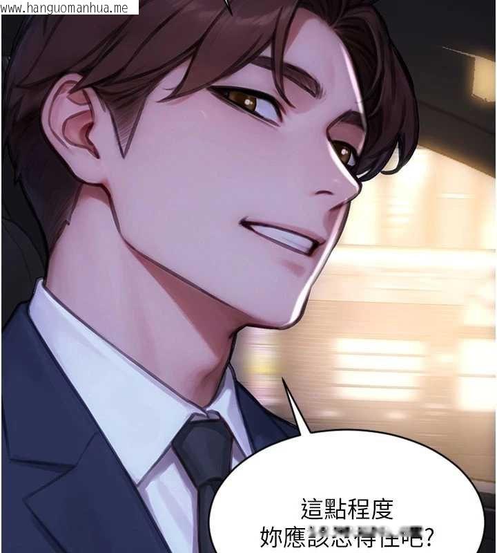 韩国漫画单身即纵欲韩漫_单身即纵欲-第46话-坐垫都被妳喷湿了在线免费阅读-韩国漫画-第33张图片