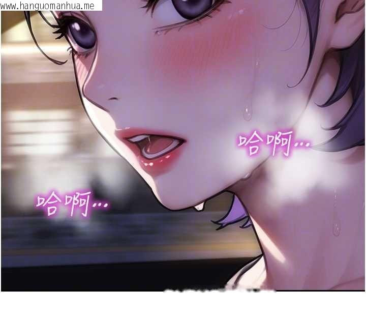 韩国漫画单身即纵欲韩漫_单身即纵欲-第46话-坐垫都被妳喷湿了在线免费阅读-韩国漫画-第38张图片