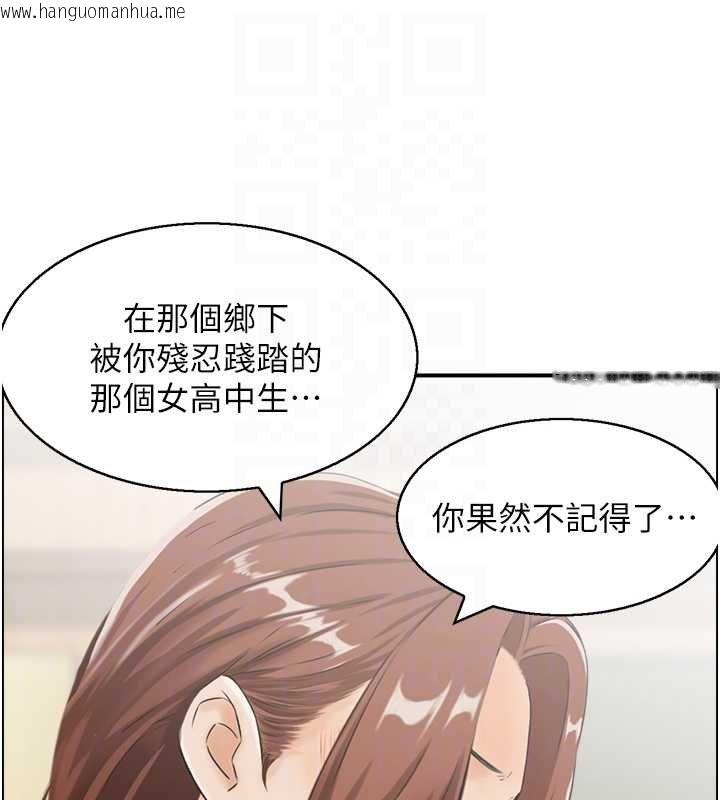 韩国漫画情欲宝鉴韩漫_情欲宝鉴-最终话-下女的真正目的在线免费阅读-韩国漫画-第80张图片