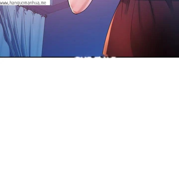 韩国漫画特别课程韩漫_特别课程-第9话在线免费阅读-韩国漫画-第63张图片