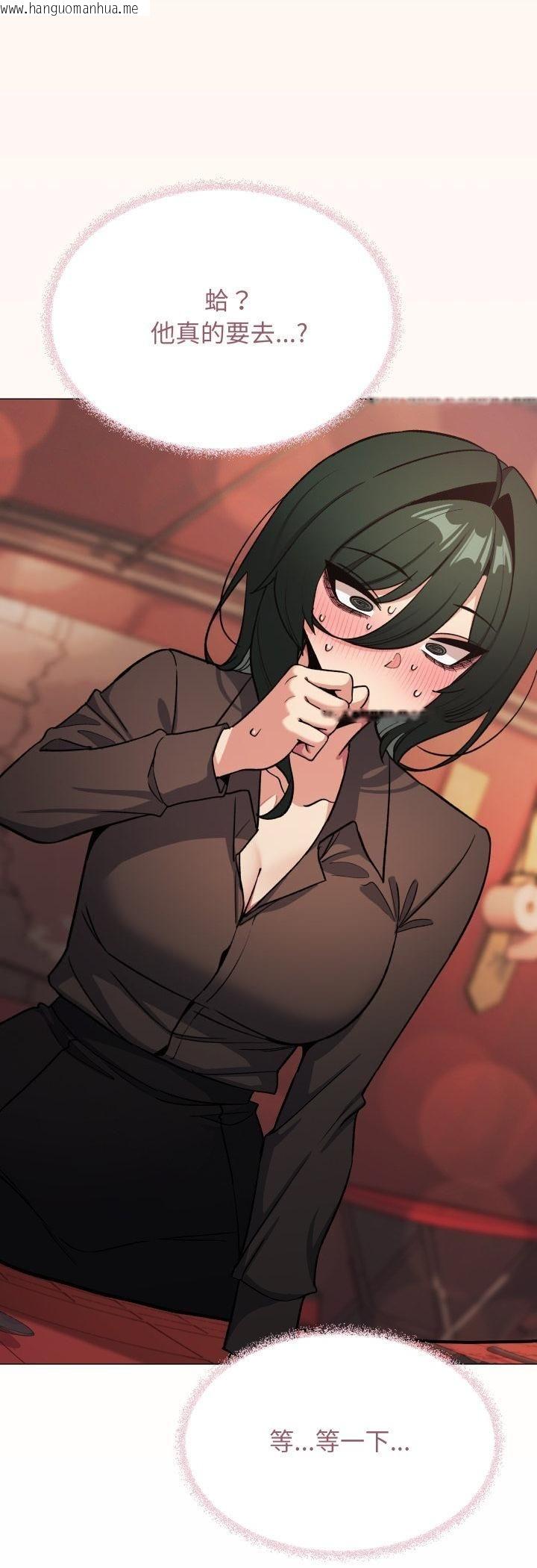 韩国漫画缺德邻居难相处韩漫_缺德邻居难相处-第78话在线免费阅读-韩国漫画-第72张图片