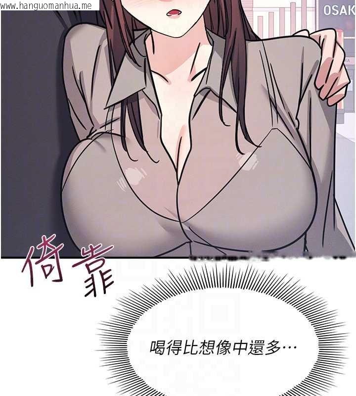 韩国漫画羞耻课堂韩漫_羞耻课堂-第32话-脑子里只有学生的好老师在线免费阅读-韩国漫画-第130张图片