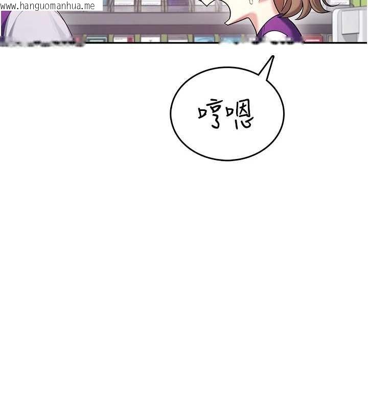 韩国漫画飞机杯女神连线中韩漫_飞机杯女神连线中-第57话-窥探姐妹花的私生活在线免费阅读-韩国漫画-第69张图片