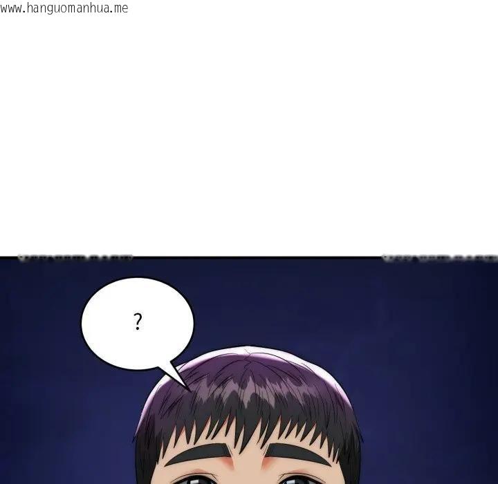 韩国漫画神雕闯都市/强雕：都市润女传说韩漫_神雕闯都市/强雕：都市润女传说-第35话在线免费阅读-韩国漫画-第79张图片