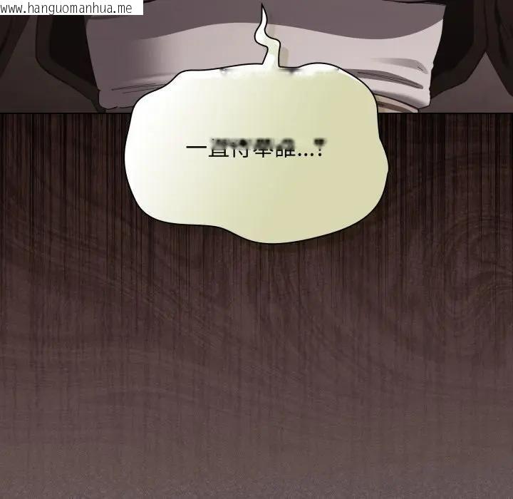 韩国漫画神圣陷阱/中了传教士的美人计韩漫_神圣陷阱/中了传教士的美人计-第39话在线免费阅读-韩国漫画-第8张图片