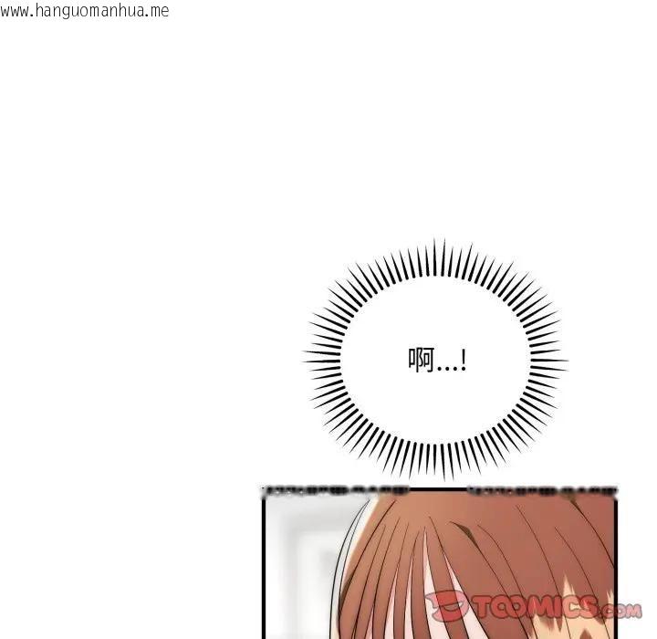 韩国漫画神雕闯都市/强雕：都市润女传说韩漫_神雕闯都市/强雕：都市润女传说-第35话在线免费阅读-韩国漫画-第12张图片