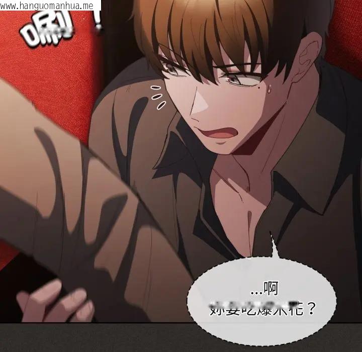 韩国漫画神圣陷阱/中了传教士的美人计韩漫_神圣陷阱/中了传教士的美人计-第39话在线免费阅读-韩国漫画-第200张图片