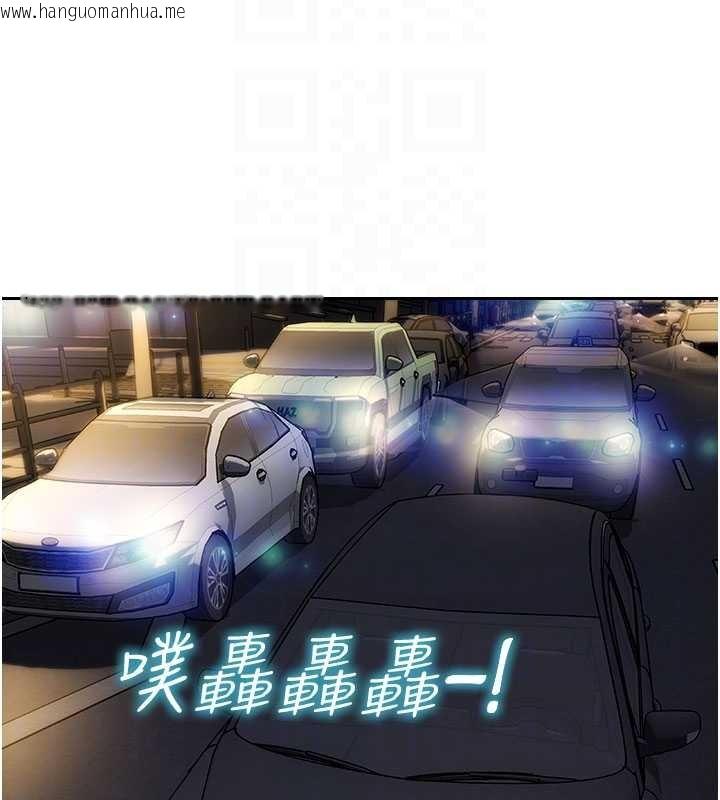 韩国漫画单身即纵欲韩漫_单身即纵欲-第46话-坐垫都被妳喷湿了在线免费阅读-韩国漫画-第97张图片