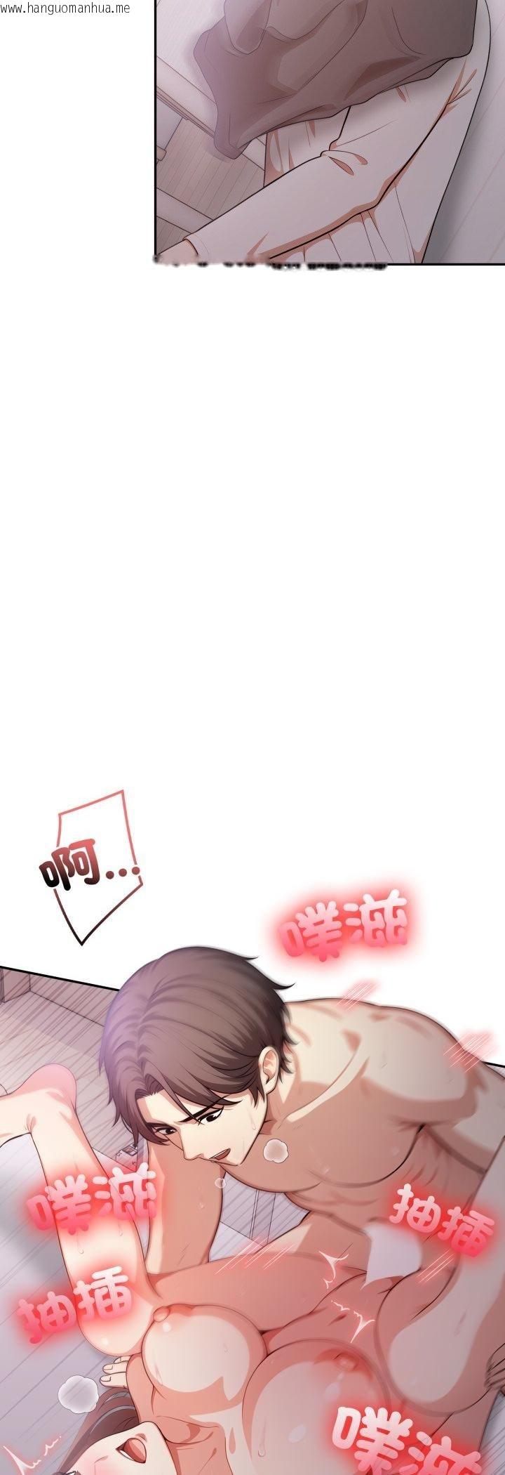 韩国漫画不顾一切爱上你韩漫_不顾一切爱上你-第19话在线免费阅读-韩国漫画-第42张图片