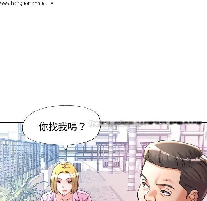 韩国漫画可以爱你吗/似曾相识的她韩漫_可以爱你吗/似曾相识的她-第98话在线免费阅读-韩国漫画-第56张图片