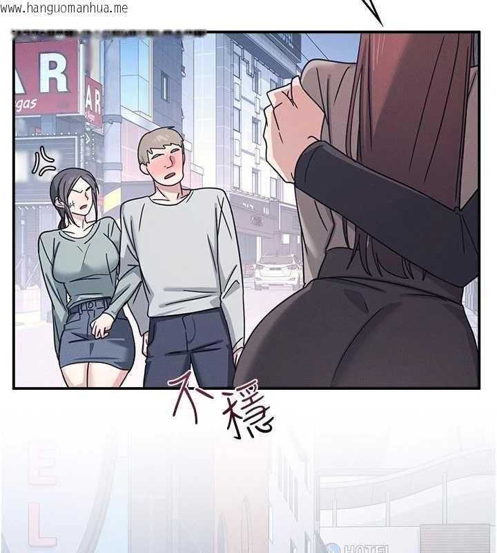 韩国漫画羞耻课堂韩漫_羞耻课堂-第32话-脑子里只有学生的好老师在线免费阅读-韩国漫画-第125张图片