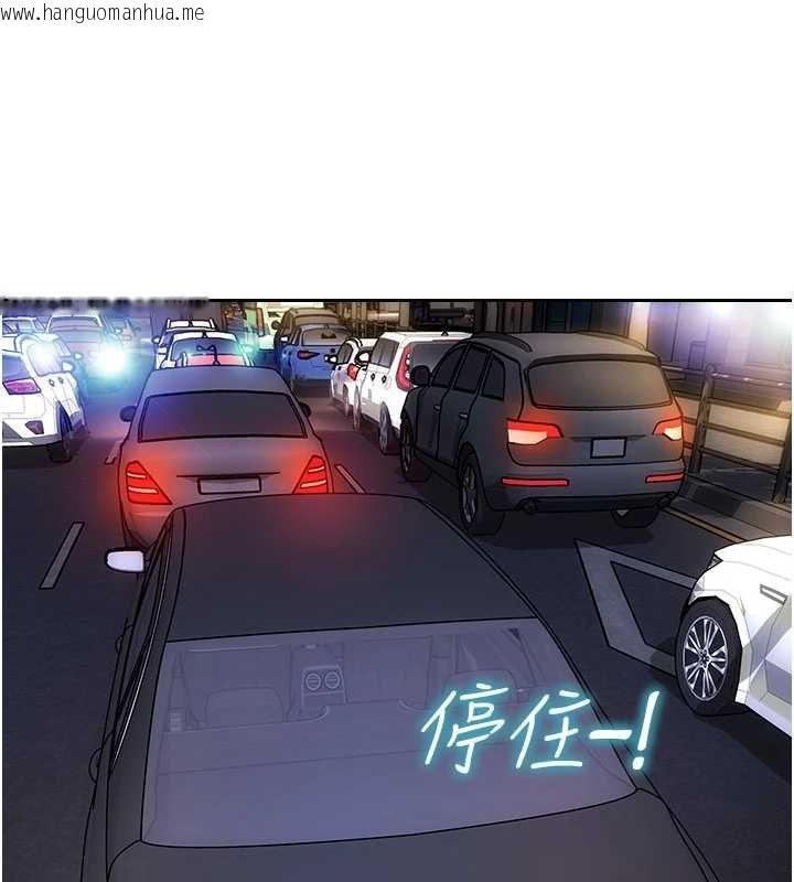 韩国漫画单身即纵欲韩漫_单身即纵欲-第46话-坐垫都被妳喷湿了在线免费阅读-韩国漫画-第45张图片