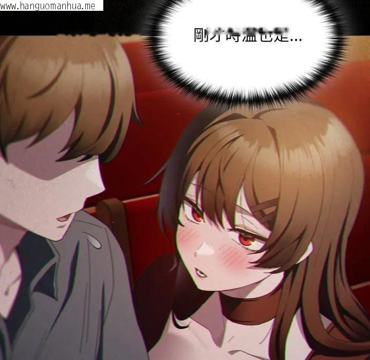 韩国漫画神圣陷阱/中了传教士的美人计韩漫_神圣陷阱/中了传教士的美人计-第39话在线免费阅读-韩国漫画-第43张图片