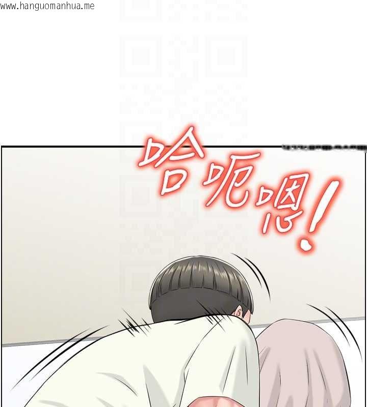 韩国漫画情欲宝鉴韩漫_情欲宝鉴-最终话-下女的真正目的在线免费阅读-韩国漫画-第34张图片