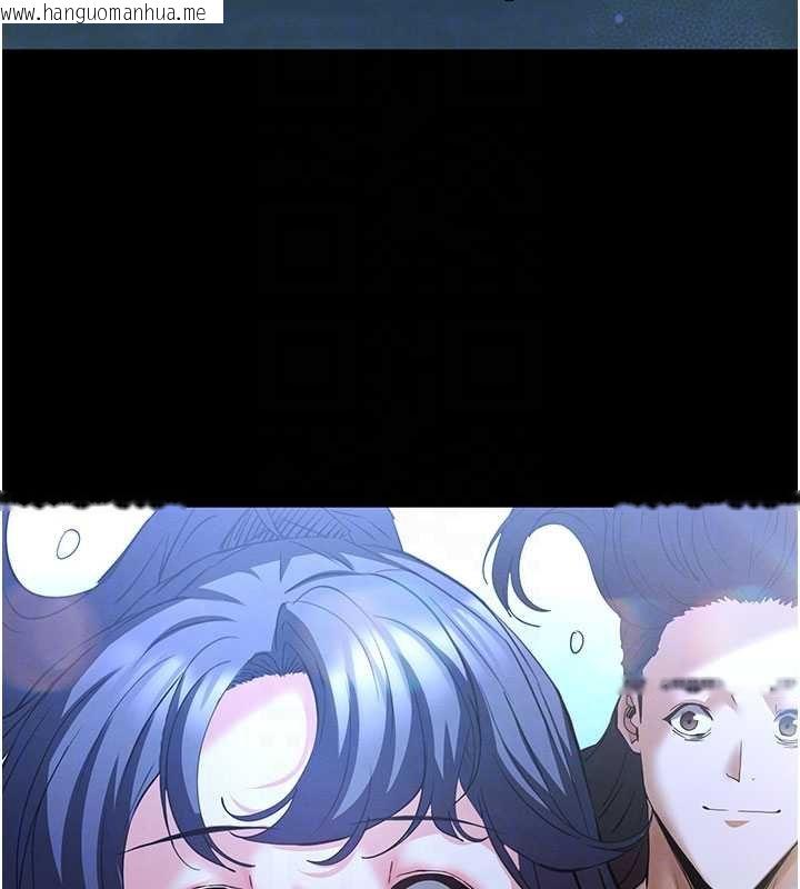 韩国漫画末日雕堡韩漫_末日雕堡-最终话-末日中的催眠师在线免费阅读-韩国漫画-第80张图片