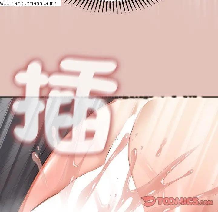 韩国漫画公主殿下要收种子啦！/公主抢孕大作战韩漫_公主殿下要收种子啦！/公主抢孕大作战-第27话在线免费阅读-韩国漫画-第57张图片