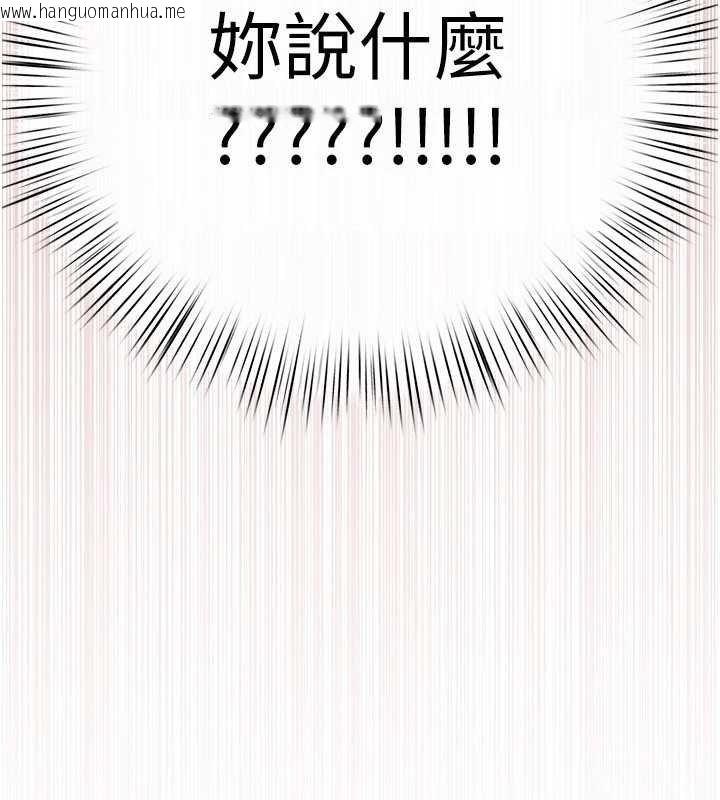 韩国漫画欲海交锋韩漫_欲海交锋-第87话-正宫允许的出轨在线免费阅读-韩国漫画-第29张图片