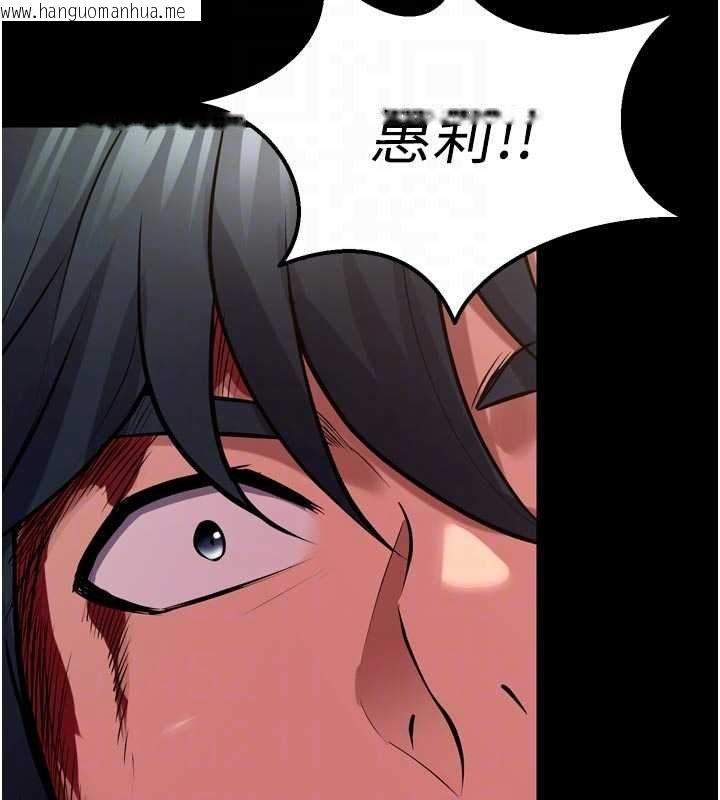 韩国漫画狱火重生韩漫_狱火重生-第62话-不是你死就是我亡在线免费阅读-韩国漫画-第89张图片