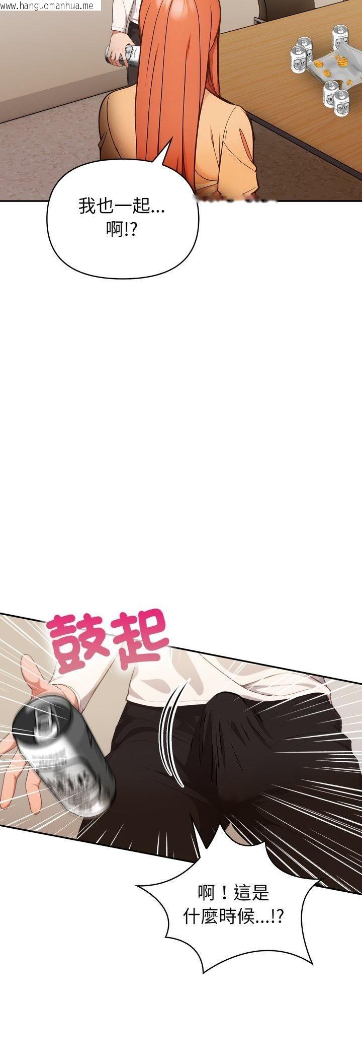 韩国漫画欲演越烈/捕捉美少女韩漫_欲演越烈/捕捉美少女-第35话在线免费阅读-韩国漫画-第46张图片