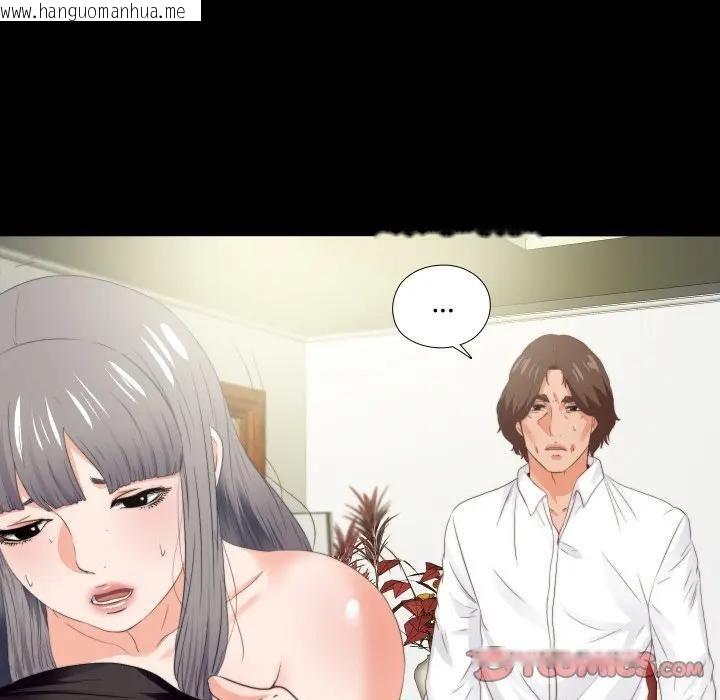 韩国漫画无法上色的关系/爱上弟子韩漫_无法上色的关系/爱上弟子-第20话在线免费阅读-韩国漫画-第8张图片